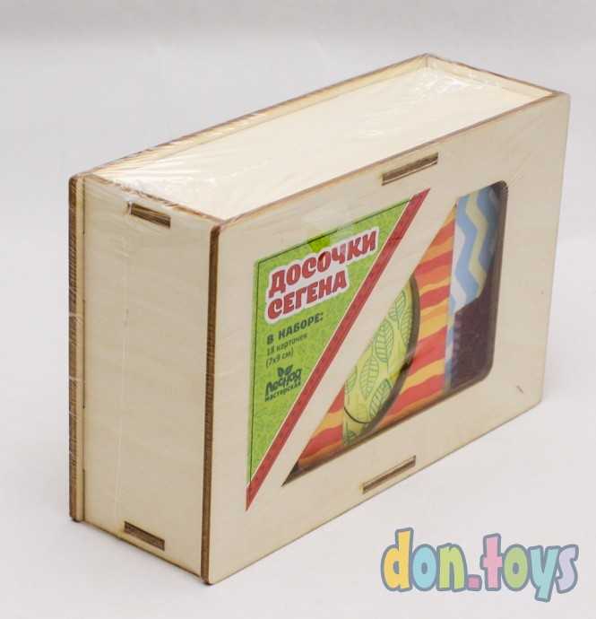 Досочки Сегена, А006, арт. 4018682, фото 5