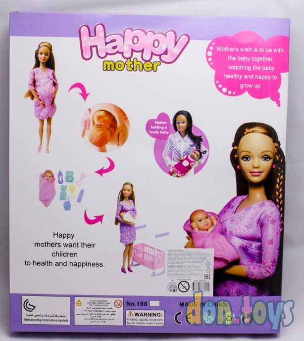 Кукла беременная. Счастливая мама-2, с аксессуарами, арт. 1820511, фото 3