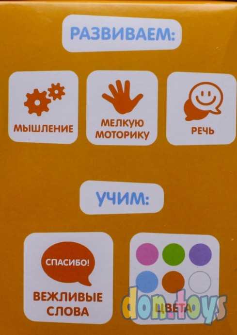 Развивающий набор «Мороженое», арт. 5115425, фото 3