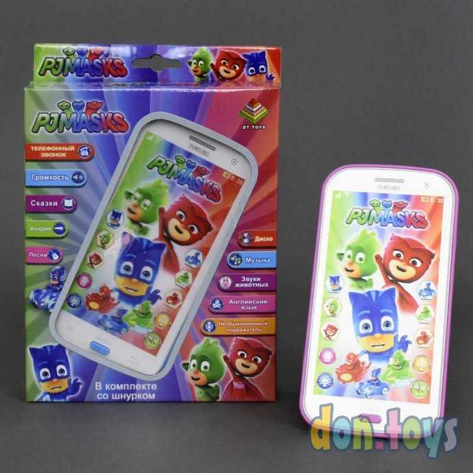 Интерактивный развивающий телефон "Герои в масках", фото 1