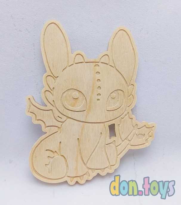 ​Игрушка из фанеры Дракончики - Беззубик, фото 2