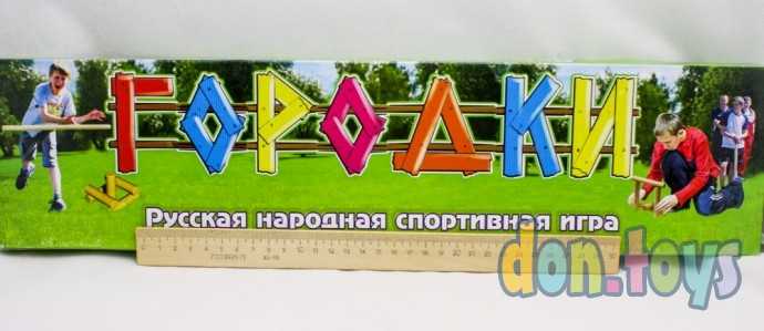 Русская народная спортивная игра Городки, арт. 921(5789), фото 2