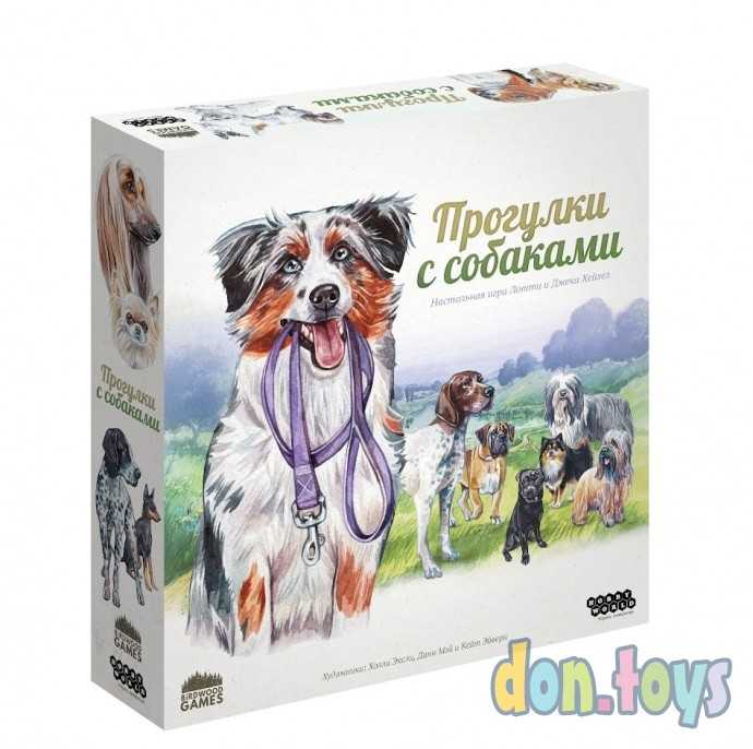Настольная игра Прогулки с собаками, арт.915537, фото 1