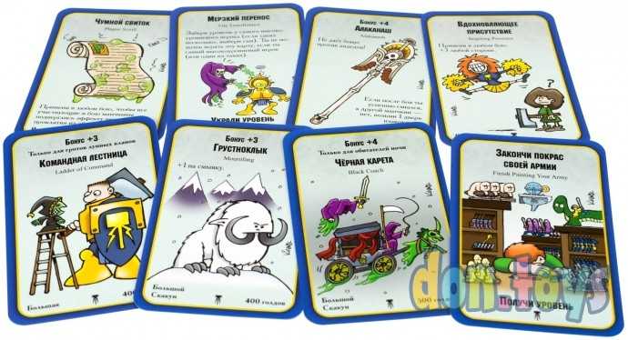 Настольная игра Манчкин. Warhammer: Age of Sigmar (на русском), арт. 915302, фото 3