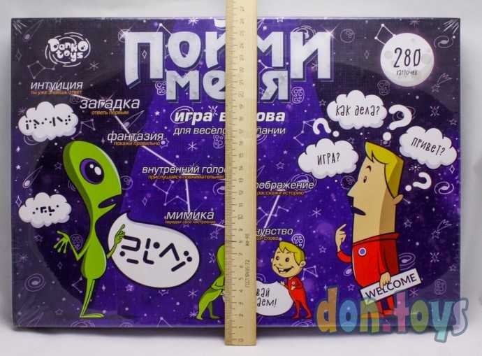 Игра настольная "Пойми меня", ДАНКО ТОЙС, арт. DTG18, фото 3