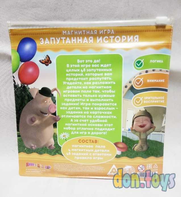 Игра магнитная «Запутанная история». Маша и Медведь. Лицензия, арт. 2340846, фото 2