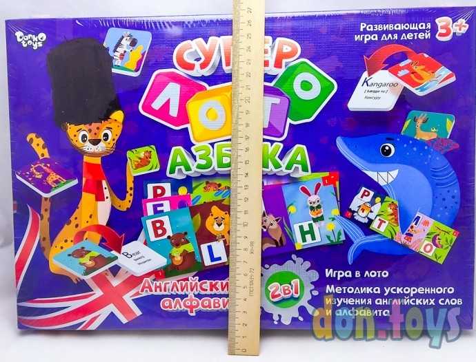 Развивающее лото для детей Супер Лото Азбука, русск.-англ., арт. СЛА-01RE, фото 3