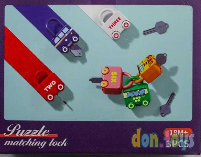 Развивающий набор Замки с ключами, 3 шт., фото 5