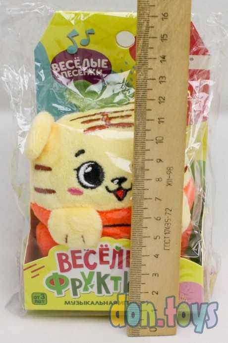 Музыкальная игрушка «Весёлые фруктики», тигренок, звук, цвет оранжевый, арт. 6970349, фото 5