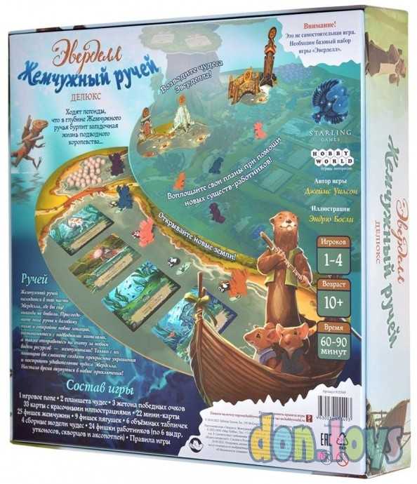 Настольная игра Эверделл: Жемчужный ручей Делюкс, арт. 915549, (дополнение), фото 2