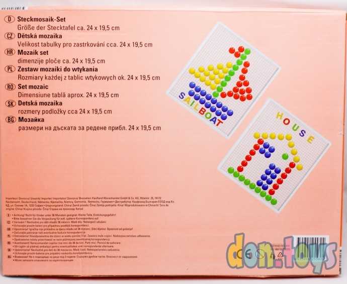 Мозаика 240 деталей, арт. 6608, фото 2