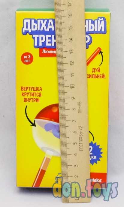 Логопедический набор «Дыхательный тренажёр», арт. 6243988, фото 3