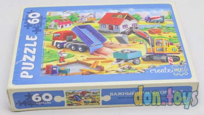 ПАЗЛЫ 60 элементов.Важный транспорт, арт. П60-1063, фото 3