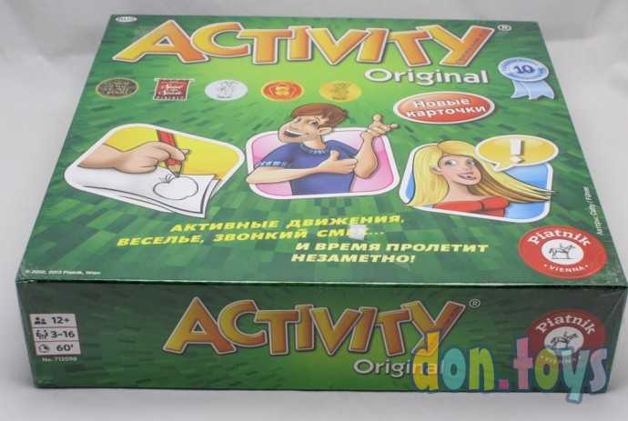Настольная игра Activity 3, арт. 715594, фото 8