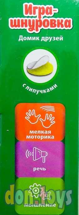 Игра-шнуровка с липучками Домик друзей, арт. 5303-01, фото 5