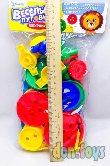 Шнуровка «Весёлые пуговки» с карточками-сортерами и заданиями, по методике Монтессори, арт. 21502(3, фото 3