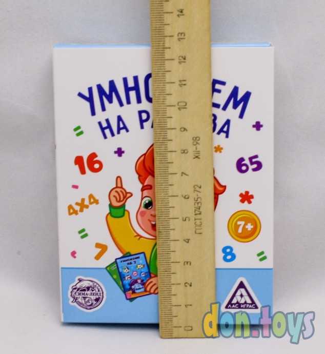 Настольная игра Умножаем на раз-два, арт. 4624523, фото 2