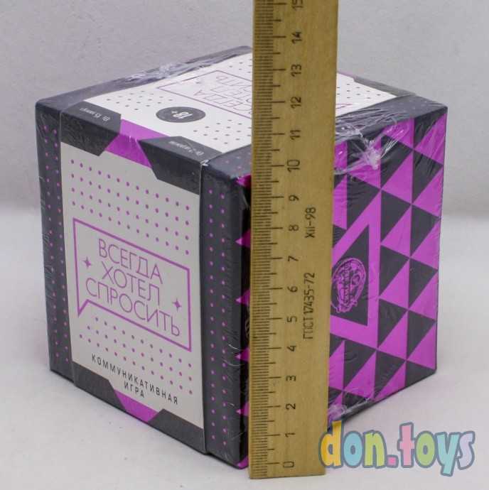 Коммуникативная игра «Всегда хотел спросить. Вечеринка», 100 карт, арт. 4727774, фото 3