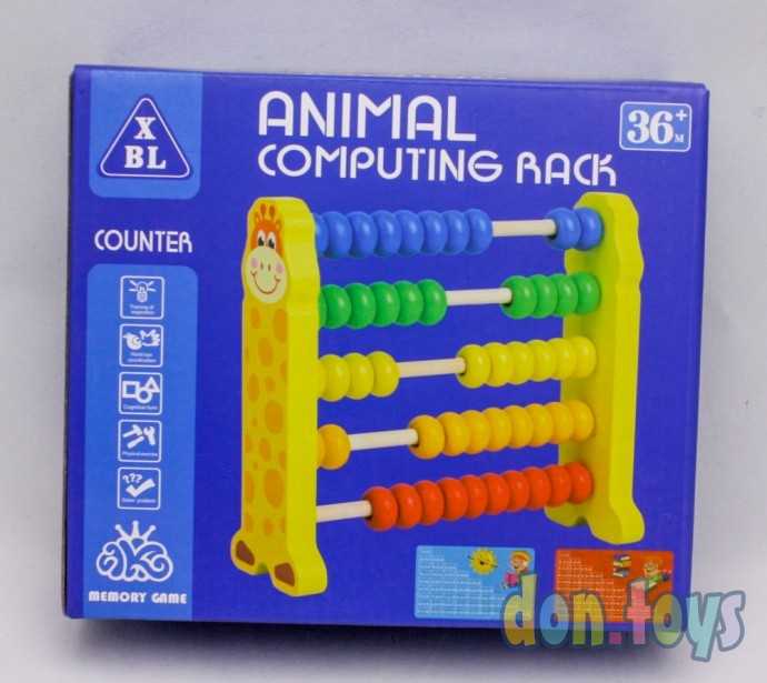 Счеты ANIMAL Computing back, арт. GB 6675 (19482), фото 2