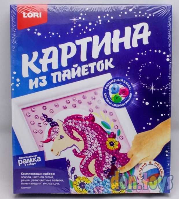 Картина из пайеток Единорог, арт. Ап-047, фото 1