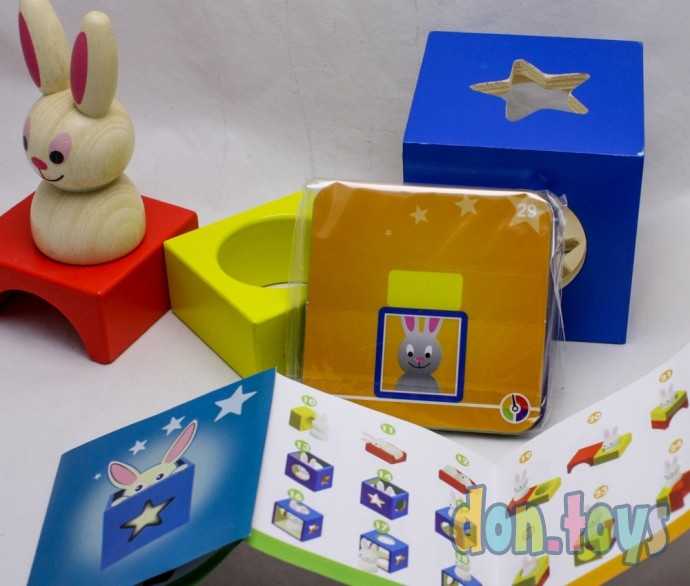 Развивающая логическая игра Застенчивый кролик, фото 3