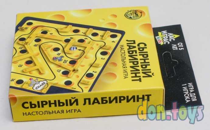 Настольная игра «Сырный лабиринт», пластиковое поле, арт. 4059843, фото 4