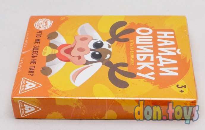 Игра на внимание «Найди ошибку» версия 1, 3+, арт. 3649319, фото 5