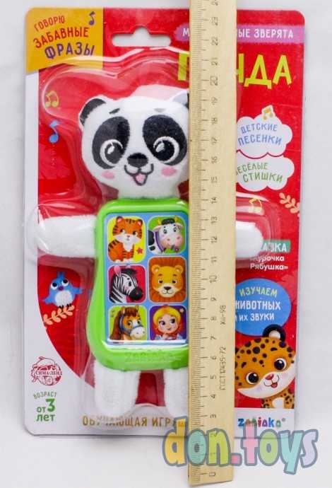 Игрушка музыкальная «Панда», звук, арт. 4712249, фото 4