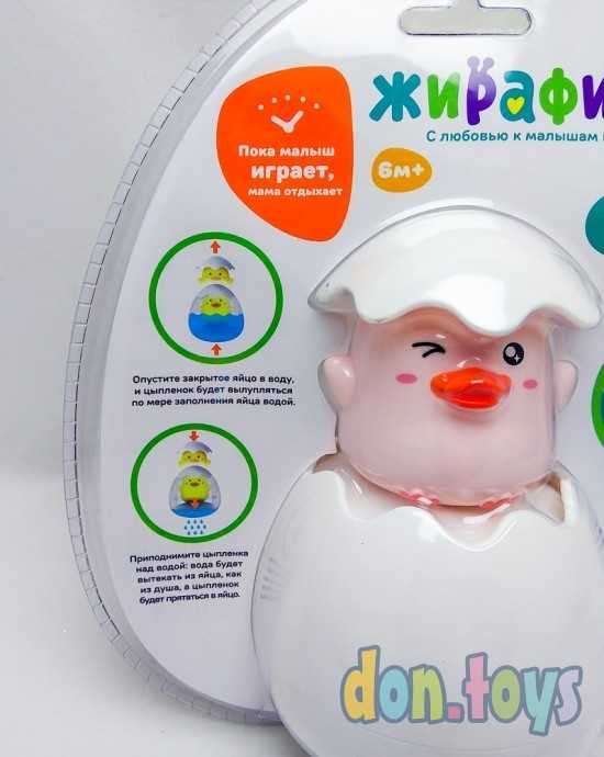 Игрушка для купания Цыпленок, арт. 939815, фото 4