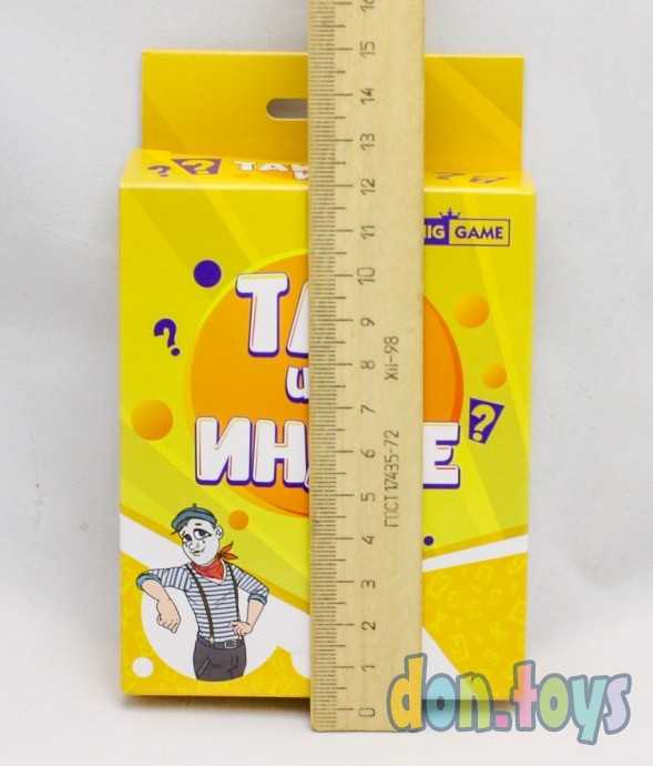 Настольная игра Так или иначе, арт. ИН-2610, фото 3