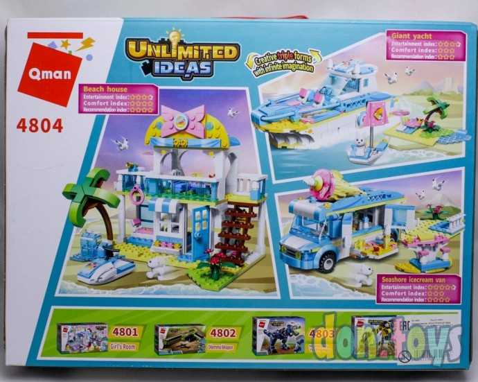 Конструктор Qman 4804, 3в1 База отдыха, автобус, катер, 316 деталей, фото 2