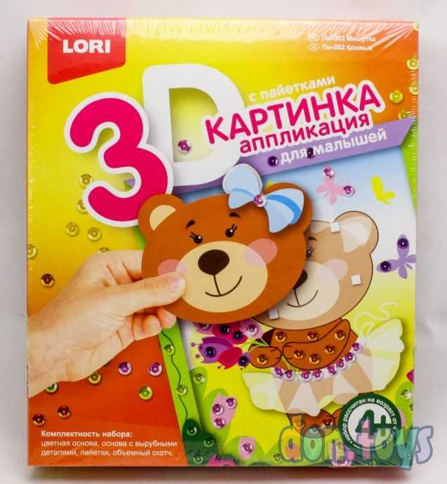 Картинка 3D Аппликация для малышей с пайетками "Мишутка", рт. Пм-002, фото 1