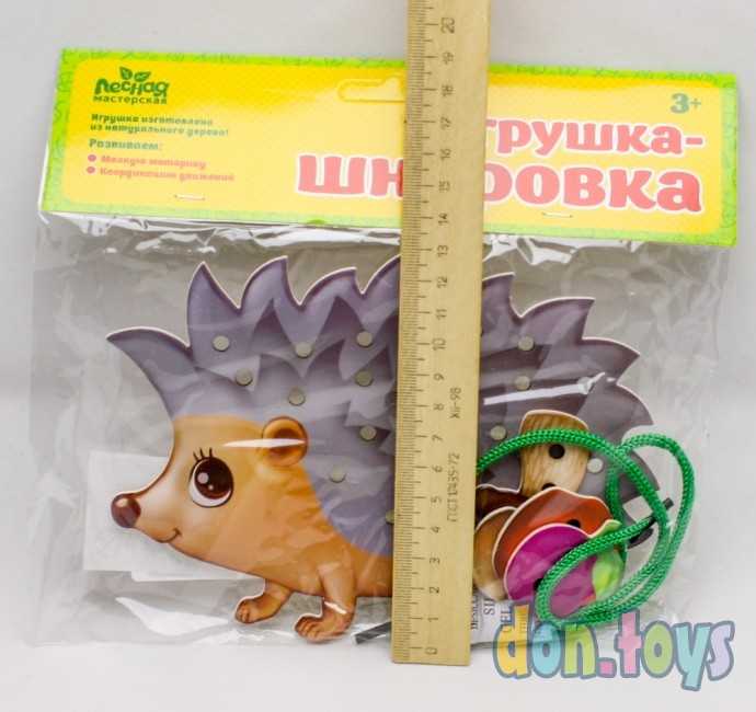 Шнуровка фигурная «Ёжик на ножках», арт. 1365063 (23779), фото 3