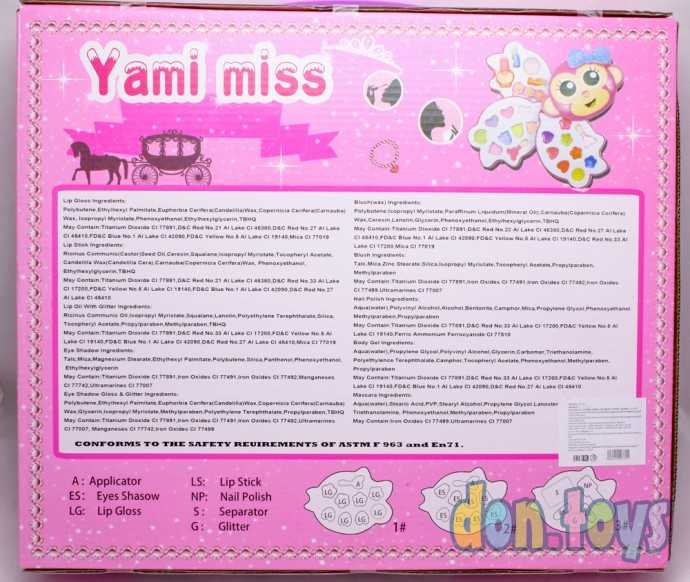 Косметика Мартышка с набором для маникюра, арт. 14036A, фото 4