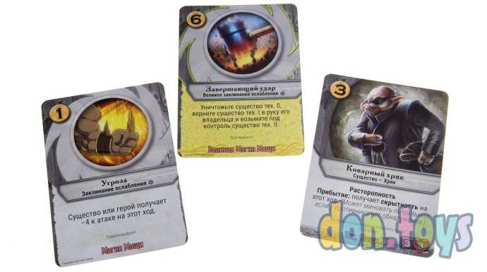 Настольная игра Карточная игра Codex. Стартовый набор (на русском), фото 5