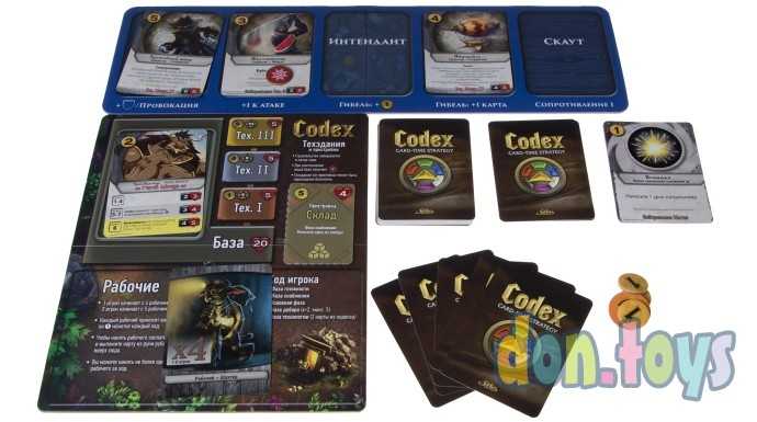 Настольная игра Карточная игра Codex. Стартовый набор (на русском), фото 2