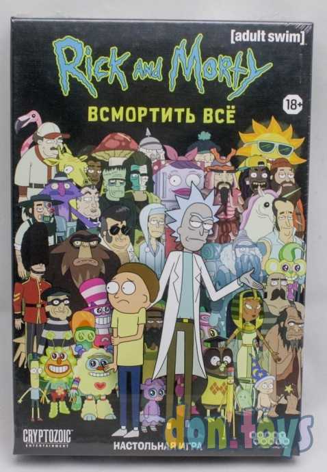 Настольная игра Рик и Морти: Всмортить всё (2021), фото 1