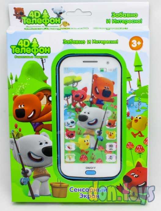Интерактивный телефон "Ми-ми-Мишки", фото 1