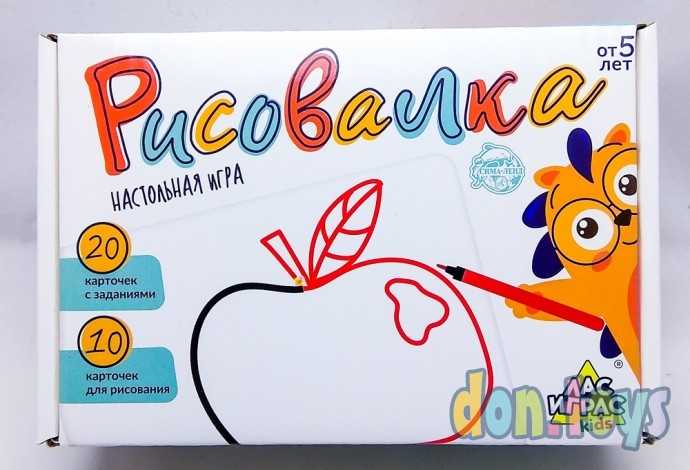 Настольная игра на угадывание «Рисовалка»: карточки, маркеры, звонок, арт. 4537521, фото 1