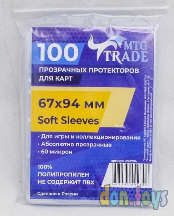 Протекторы MTGTRADE Soft Sleeve 67х94мм (100 шт), фото 1