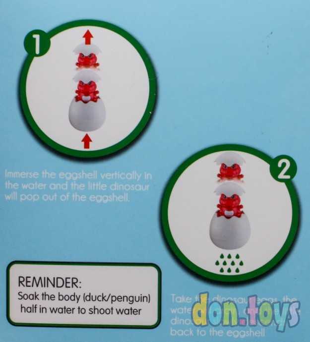 Игрушка для купания Динозаврик в яйце, фото 8