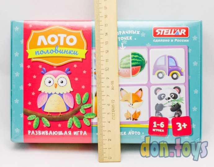 Лото половинки, 36 карточек, арт. 00918, фото 3