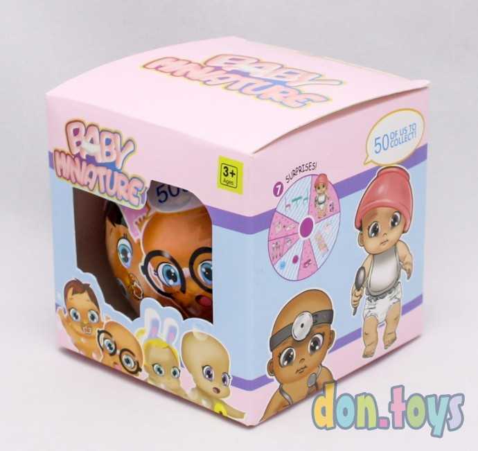 Пупс в шаре сюрпризе, арт. 2529, фото 4