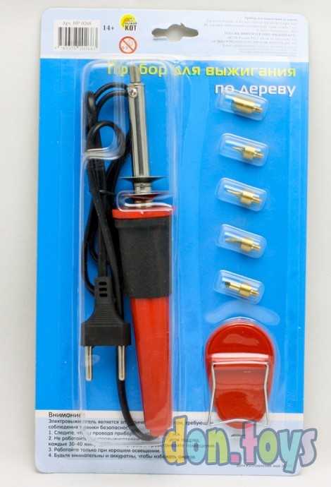 Прибор для выжигания по дереву, арт.HP-0268, фото 1