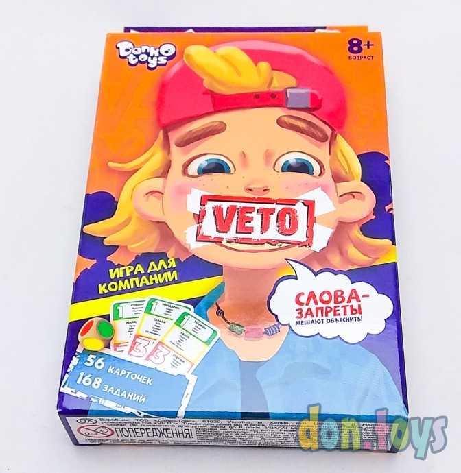 Настольная игра викторина VETO Попробуй объяснить, 56 карт, арт.VETO-02, фото 4