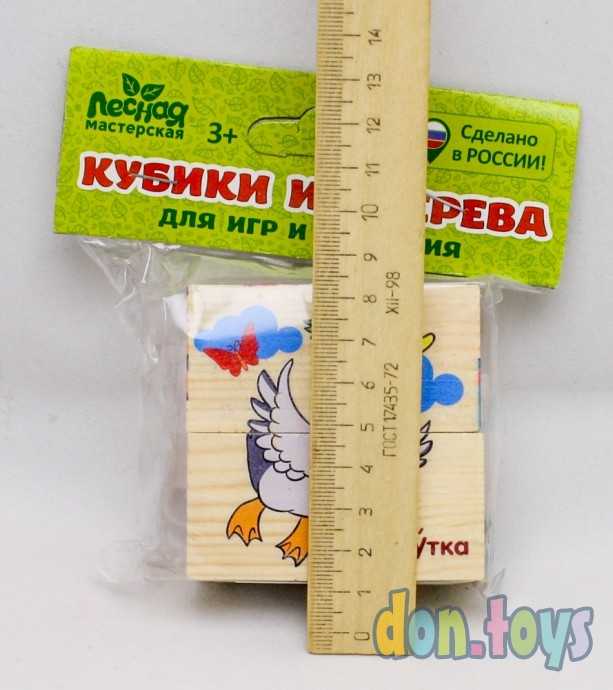 Кубики деревянные "Учим животных", набор 4 шт., арт. 2616973, фото 4