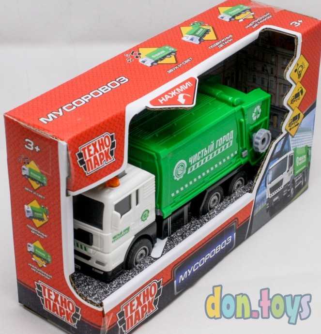 Машина МУСОРОВОЗ 17 см, свет и звук, подвижные детали, инерция, арт. 9197206, фото 5