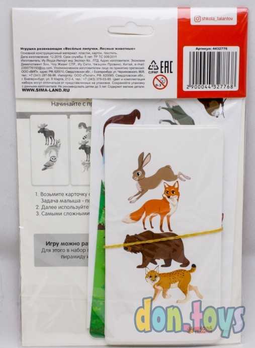 Игра на липучках «Лесные животные», арт. 4432776, фото 2
