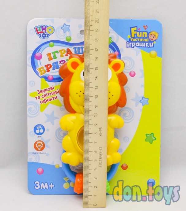 Погремушка Львенок свет, звук, арт. W 3661 A-D, фото 3