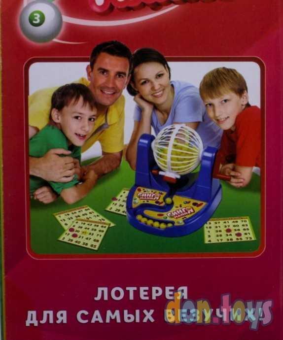 Настольная игра на развитие логики и счёта «Бинго маниЯ», 35 двусторонних карточек, арт. 1437887, фото 6